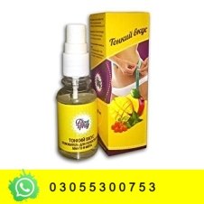 Fito Spray in Pakistan