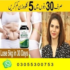 Metadetox Natural Weight Management in Pakistan